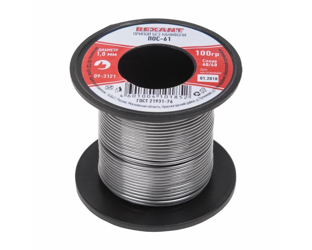 Припой без канифоли ПОС-61, 100г, Ø1мм, (олово 61%, свинец 39%), катушка REXANT