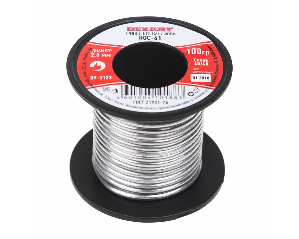 Припой без канифоли ПОС-61, 100г, Ø2мм, (олово 61%, свинец 39%), катушка REXANT