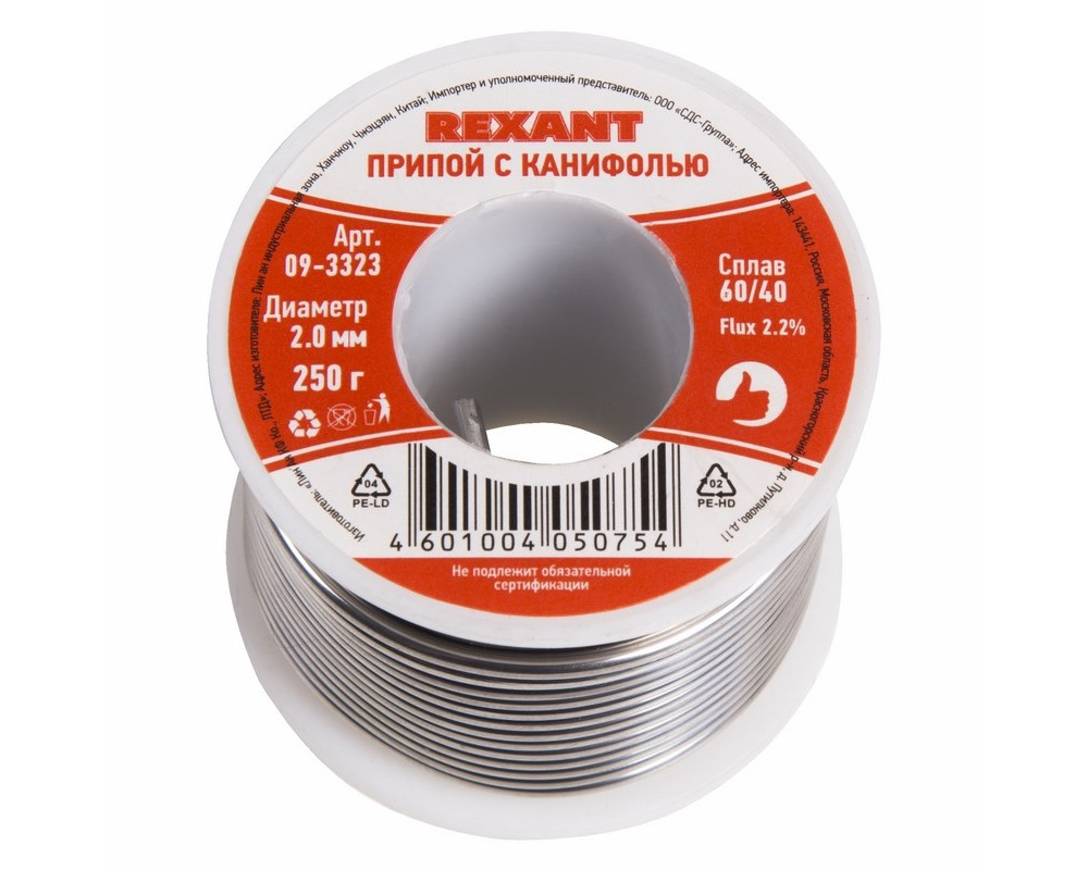 Припой с канифолью, 250г, Ø2мм, (олово 60%, свинец 40%), катушка REXANT