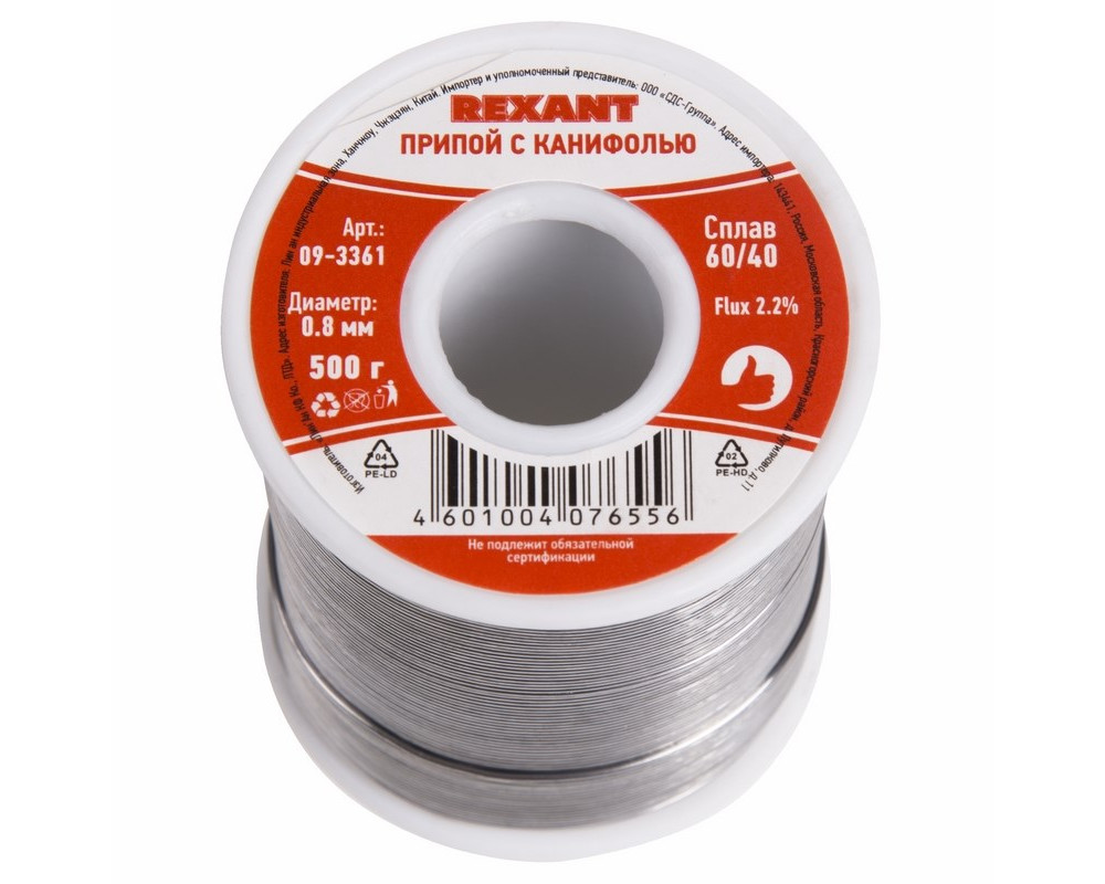 Припой с канифолью, 500г, Ø0,8мм, (олово 60%, свинец 40%), катушка REXANT