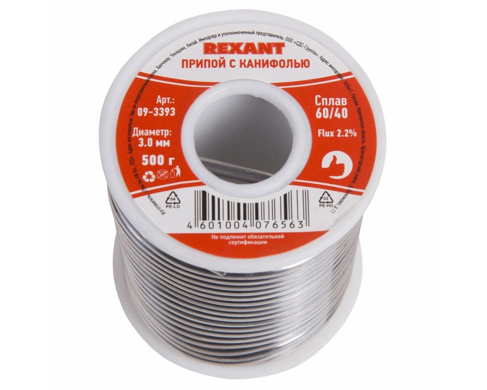 Припой с канифолью, 500г, Ø3мм, (олово 60%, свинец 40%), катушка REXANT