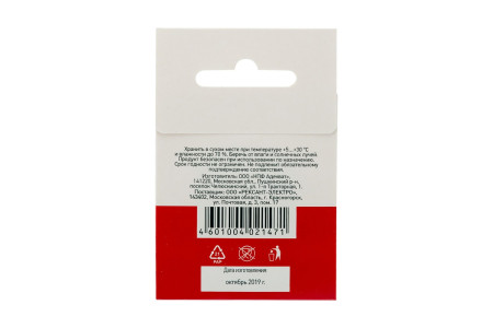 Припой с канифолью ПОС-61, 1м, Ø0,8мм, (олово 61%, свинец 39%), спираль, конверт REXANT