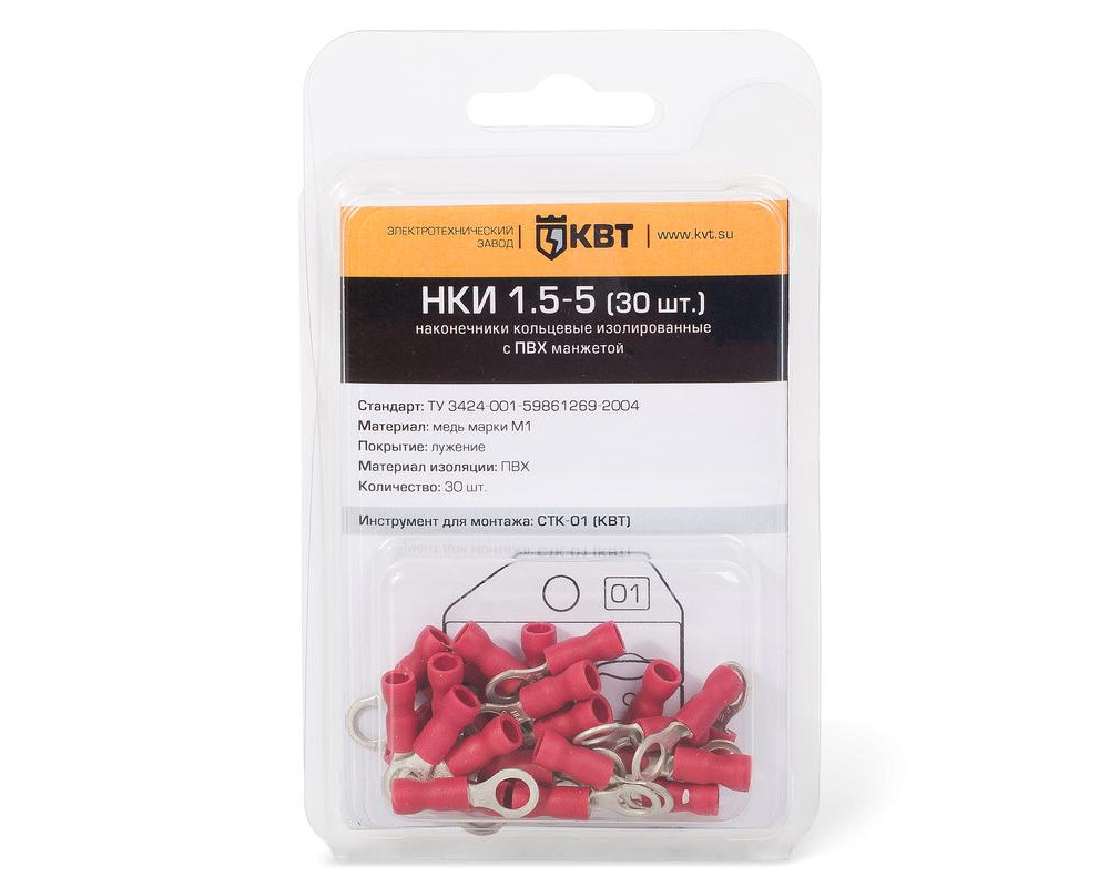 Наконечник кольцевой НКИ 2,5-6 (30шт) (КВТ)