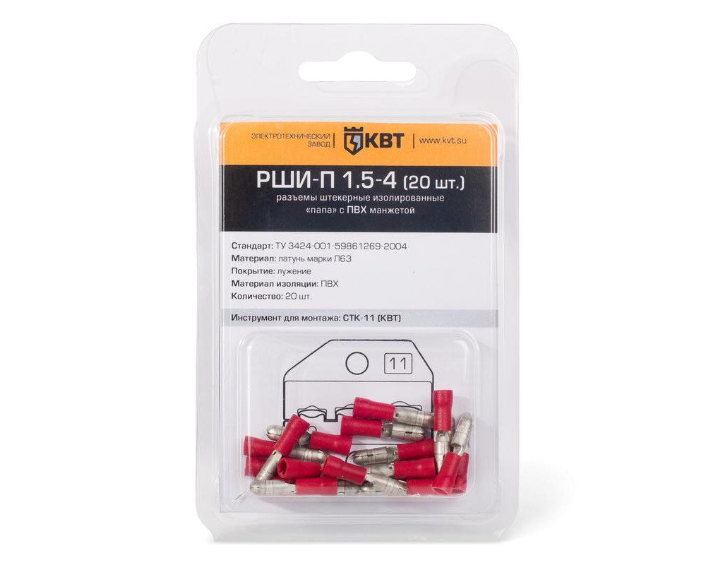 Разъем штекерный РШИ-П 2,5-4 (20шт) (КВТ)
